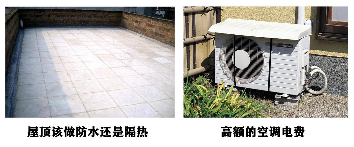 长沙厂家直销五彩石防水隔热胶 室内外工程防水隔热的优选方案