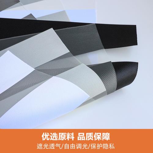 加拿大跨境工程优选 双层防水高精密斑马柔纱帘布料生产全解析