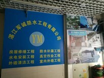 湛江高空外墙与阳台防水补漏 守护室内外工程品质的关键