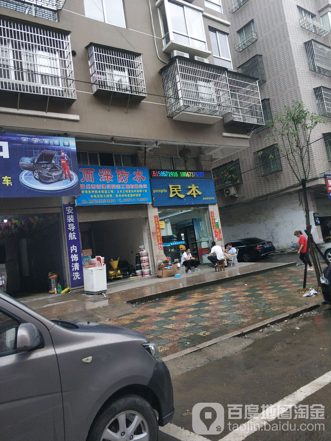 前西垟村防水工程 守护室内外的经典与优雅